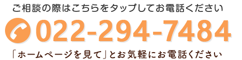 022-294-7484